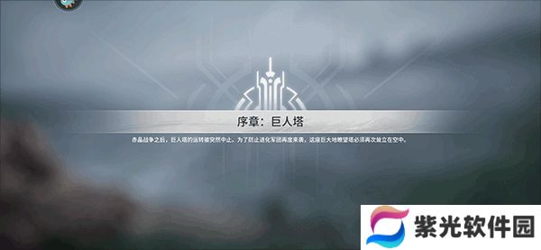 星际52区2025版