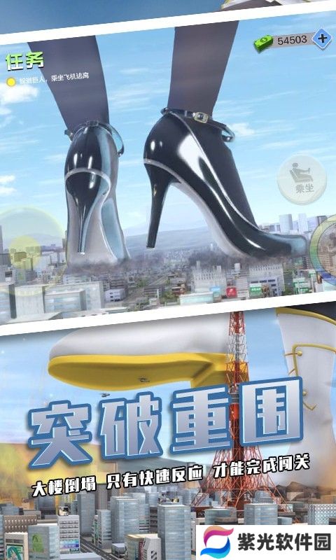 巨人少女破坏城市最新版