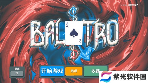 小丑牌balatro手机版