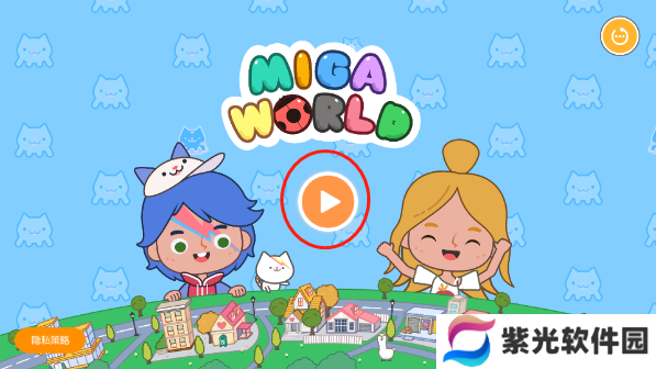 miga towe my world米加小镇世界