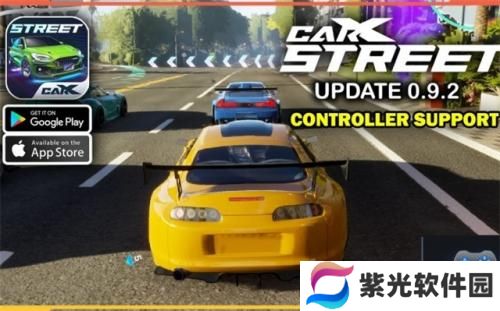 CarX Street直玩版