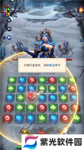 帝国与魔法手机版