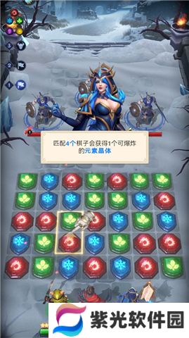 帝国与魔法手机版