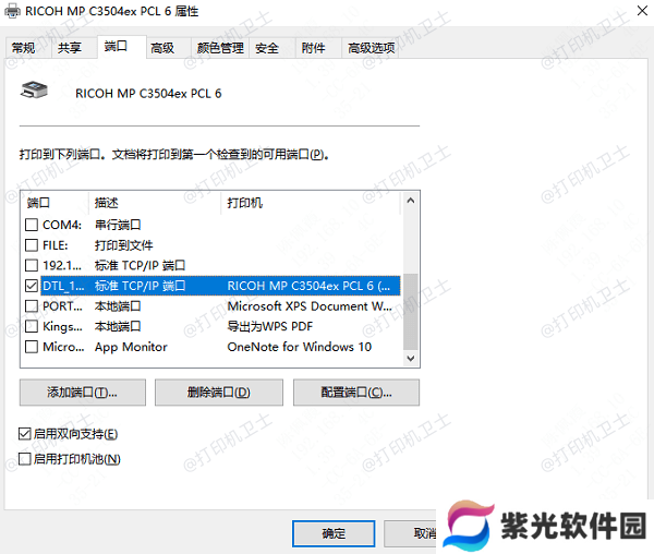 通过Windows系统查找