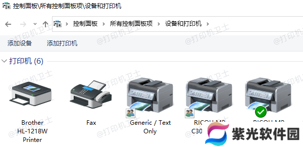 查看系统中的打印机列表