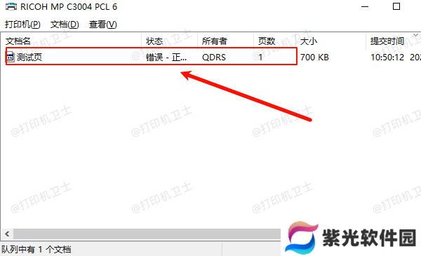 打印机打印测试页错误原因