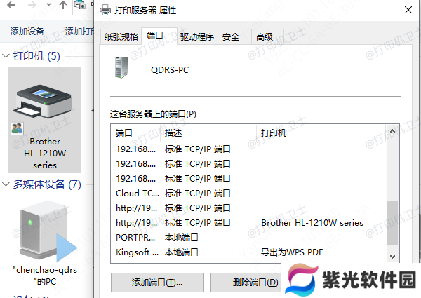 通过控制面板查找