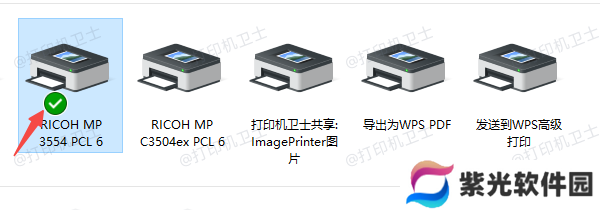 确保打印机已正确连接到主电脑