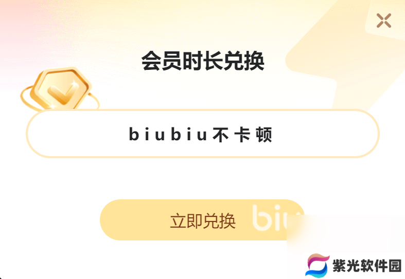 加速pubg的加速器哪个好 pubg游戏加速器有什么