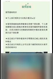 寻道大千蛮荒妖域2025最新玩法