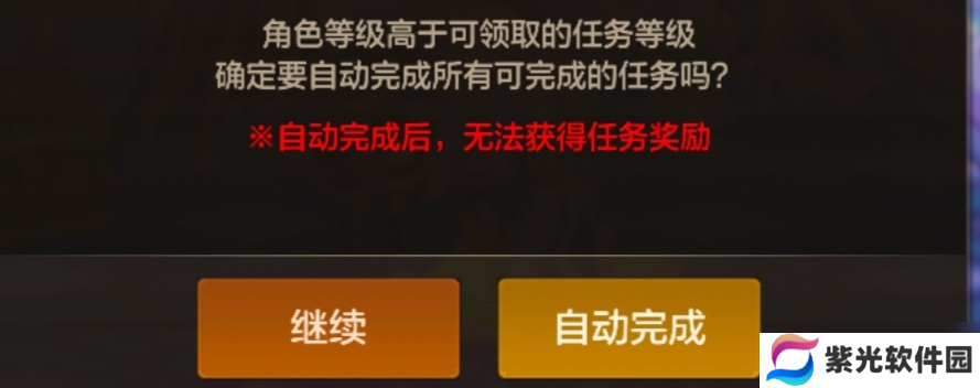 地下城与勇士：起源白嫖的武器装扮你有了吗？图鉴武器装扮攻略详解。