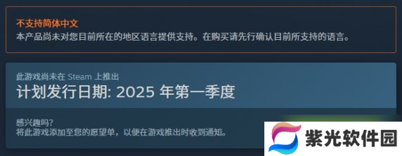 《魔物娘与不可思议的冒险：重制版》上架Steam