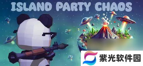 像素枪战射击怎么8个人玩 《IslandPartyChaos》欢乐竞技