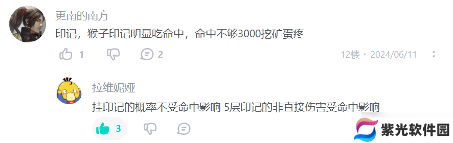 明日边境明日边境战斗机制分享：英雄面板数值构成+Buff计算+非直伤暴击