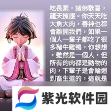 仙神人鬼新纪元：誓破宿命，不再陨落凡尘